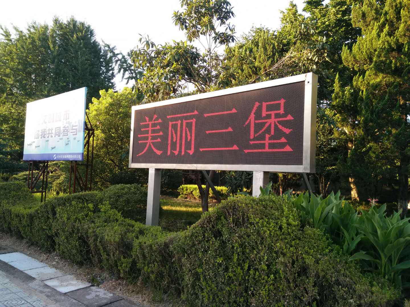 有了它，宣傳警示沒煩惱