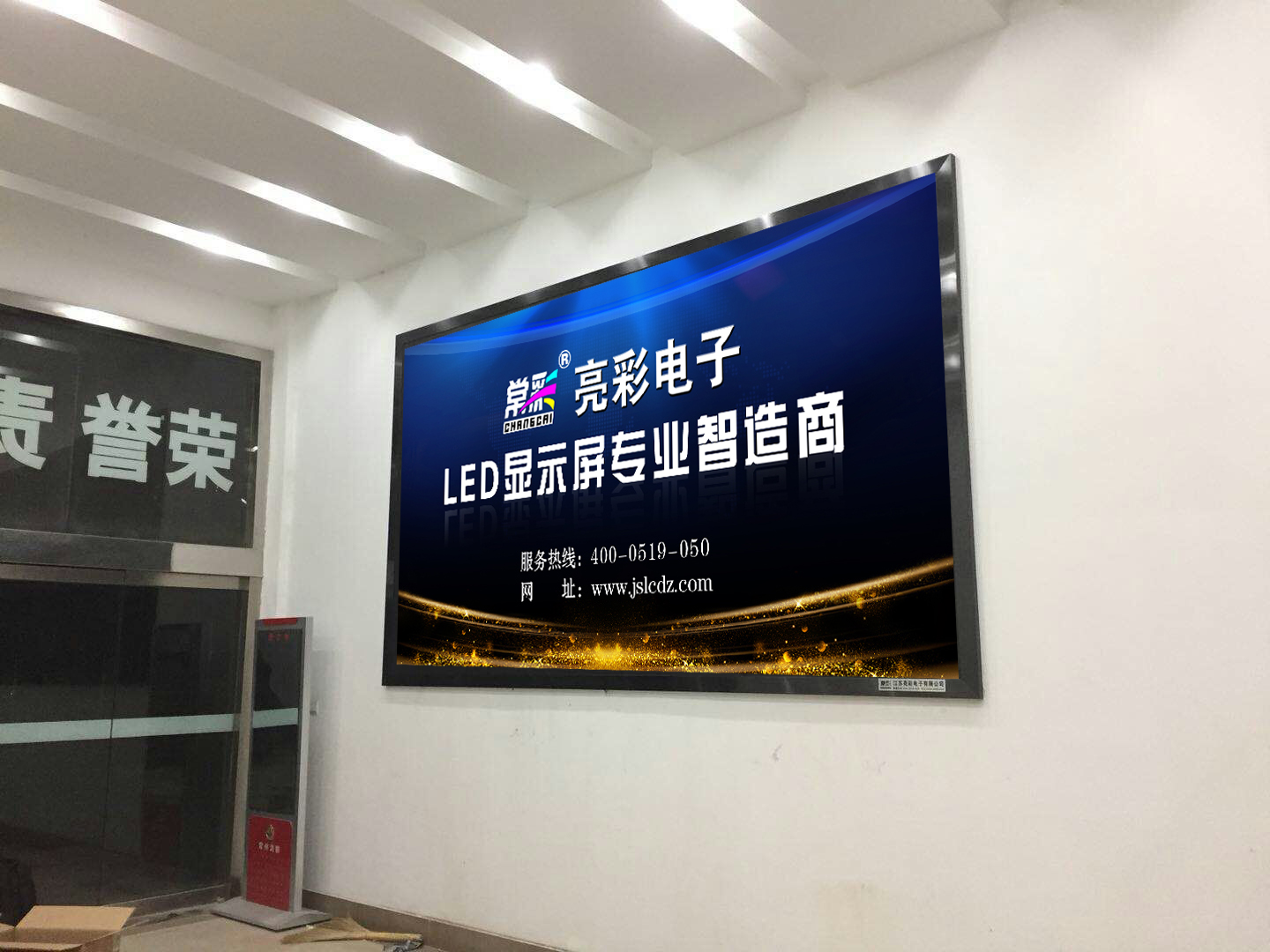 常州某消防支隊(duì)