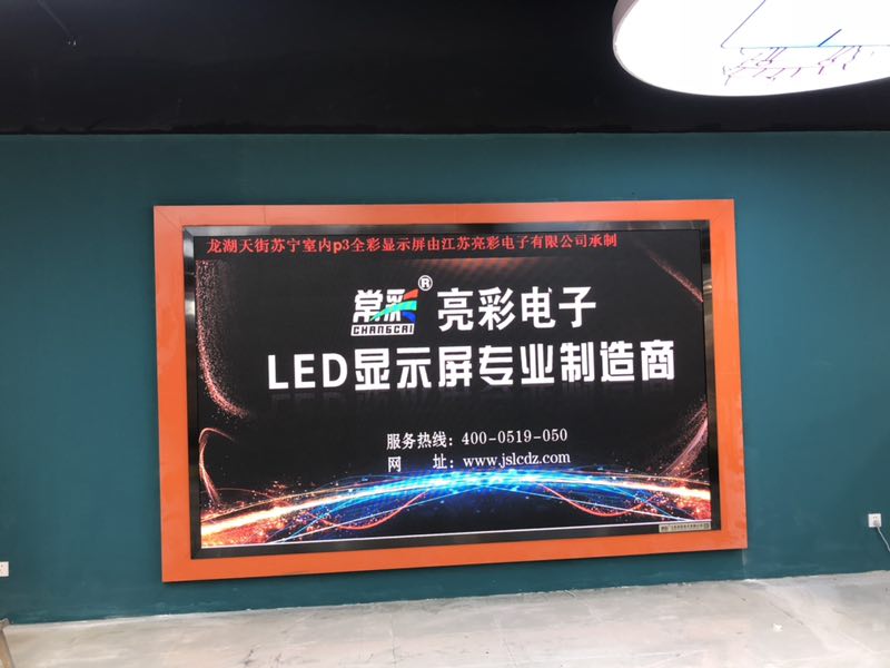 [用戶知識] led顯示屏是否節能如何查看？