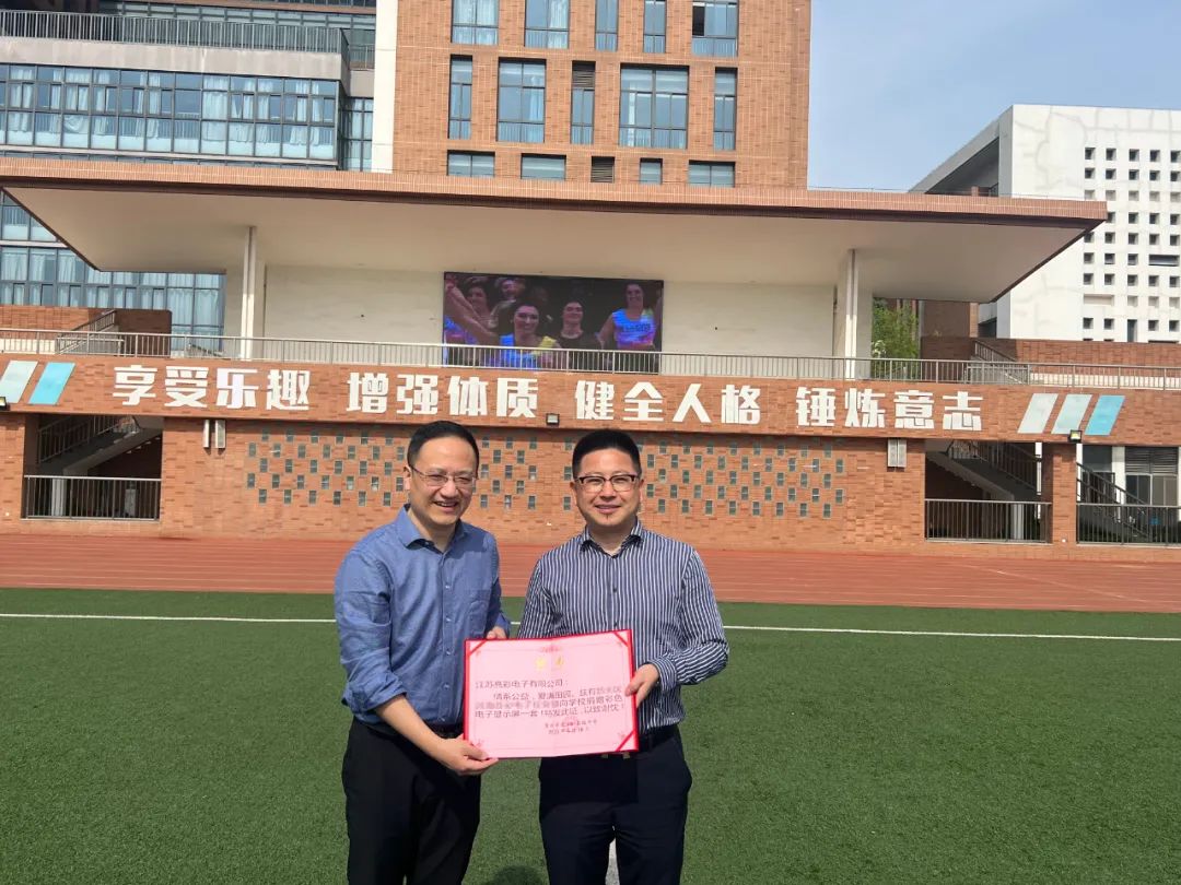 愛心捐贈，我們一直行動