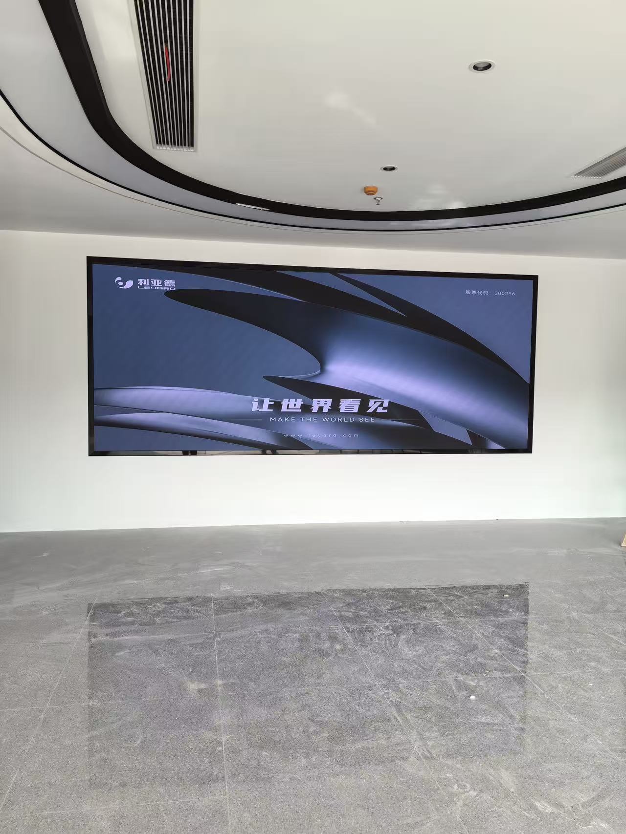 鎮江市某環境科技有限公司-p2.5